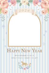 2026年午年年賀状 馬のシルエットと花のデザイン