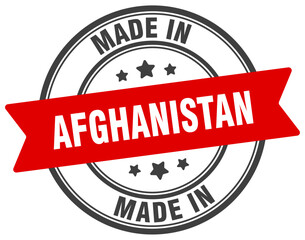 Made in Afghanistan round sign. Made in Afghanistan stamp.