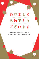 New Year's card templates with materials for 2026: the Year of the Horse. The designs are vertical and simple and modern, and are auspicious, red, gold. / はがきテンプレート 年賀状素材 2026年 午年 縦型 シンプルモダン めでたい 紅白金