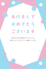 New Year's card templates with materials for 2026: the Year of the Horse. The designs are vertical and simple and modern, and are auspicious, pastel. / はがきテンプレート 年賀状素材 2026年 午年 縦型 シンプルモダン めでたい ピンク 水色