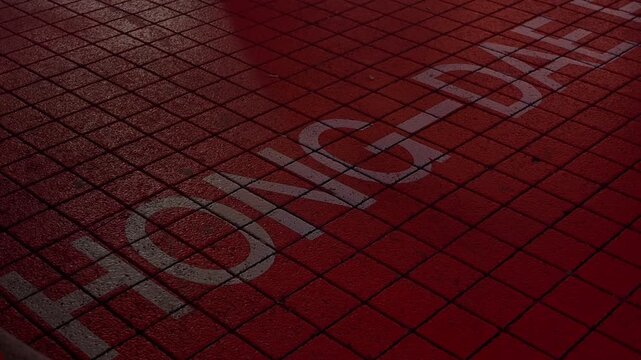 Hongdae street pavement displaying the district name in urban Seoul, South Korea