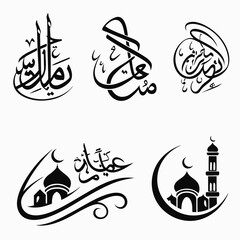 Islamic calligraphy