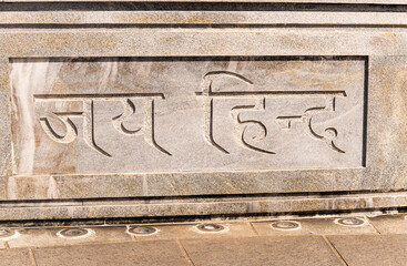 jai hind inscription on a granite wall at day at port blair