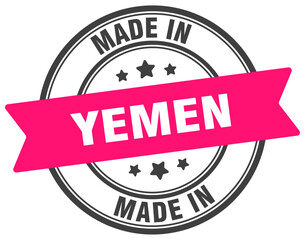 Made in Yemen round sign. Made in Yemen stamp.