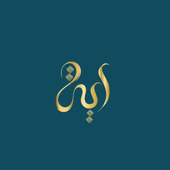 logo calligraphy and typography in Arabic