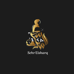 logo calligraphy and typography in Arabic