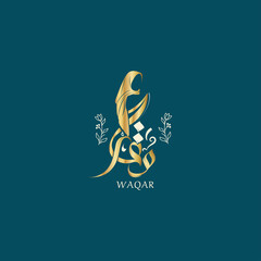 logo calligraphy and typography in Arabic