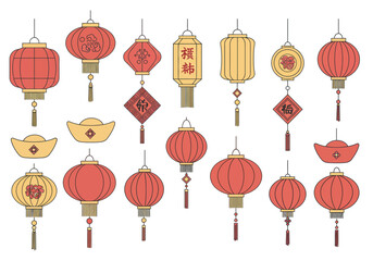 Chinese New Year Lanterns and Ingots: Festive Decorations.