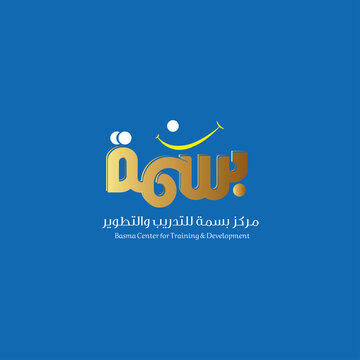 logo design in Arabic language and calligraphy 