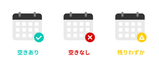 空きあり・空きなし・残りわずかのカレンダーアイコン付きデザイン｜ビジネスサイトや予約システムUIに最適な説明付きベクター素材｜シンプルでわかりやすい予約状況表示のフラットイラストセット