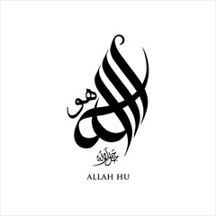 ALLAH HU calligraphy in arabic font. Arabic: Allah Hu. Translated: God, Just He Beautiful calligraphy isolated on green background
