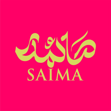 Saima calligraphy