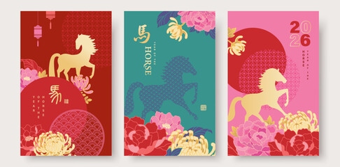 2026 Chinese New Year, Year of the Horse greeting card, poster, banner, cover, vector illustration with horse and blossom flowers background. Chinese translation: Horse

