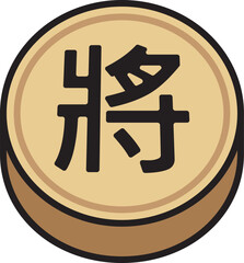 Xiangqi Chinese chess General black icon.