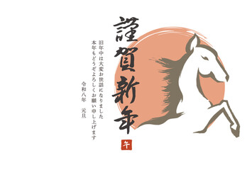 2026年午年年賀状　筆書きの馬	