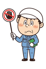 【さわるな】工場や現場で働く男性作業員が禁止標識を持つイラスト｜不安全行動・不安全状態・労働災害