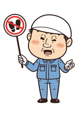 【土足厳禁】工場や現場で働く男性作業員が禁止標識を持つイラスト｜不安全行動・不安全状態・労働災害