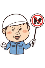 【土足厳禁】工場や現場で働く男性作業員が禁止標識を持つイラスト｜不安全行動・不安全状態・労働災害
