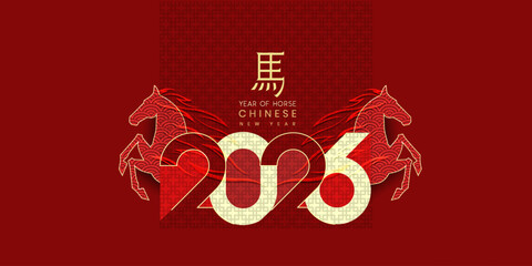 Happy chinese new year 2026 background, Happy new year 2026 vector art and illustration. for greeting card or banner. vector illustration, Translation : year of the horse	