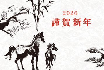 2026年　午年　年賀状用はがきテンプレート　干支の馬の筆手書きイラスト