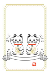 2026年白地のレトロでシンプルな年賀状デザイン　招き猫のイラスト　縦　イラストのみ