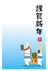 午年年賀06