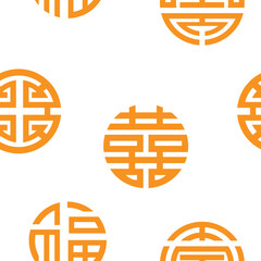 Seamless patter with Chinese traditional auspicious symbols Luck, Longevity, Prosperity and Double Happiness