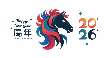 2026. Chinese new year 2026 celebration template, year of the horse with burning fire concept on a white background. New year 2026. (Translated: horse)