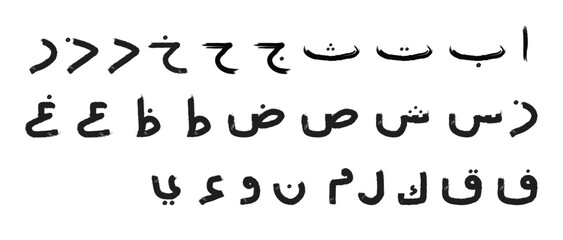Ancient arabic script sample showing calligraphy and letter forms in rows