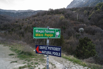 Road Sign to Mikro Papingo and Natural Pools with Mountain Background