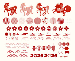 2026 Lunar New Year collection, horses, abstract design elements, traditional patterns, flowers, clouds, red on white. Chinese text Happy New Year. Flat vector illustration. CNY card, banner, clip art