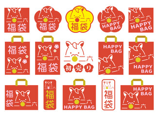 2026年の馬のイラスト福袋セット　初売り　午年　