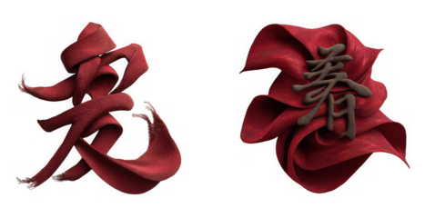 Two red glitter characters, one a stylized chinese character and the other a floral ornament, isolated on transparent background