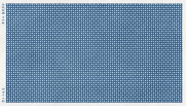 江戸模様」の写真素材 | 11,395件の無料イラスト画像 | Adobe Stock