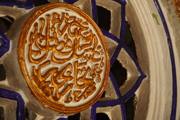 Golden Islamic Carvings and Ornate Corridors of Masjid Tiban Turen