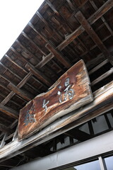 酸ヶ湯温泉（青森県）