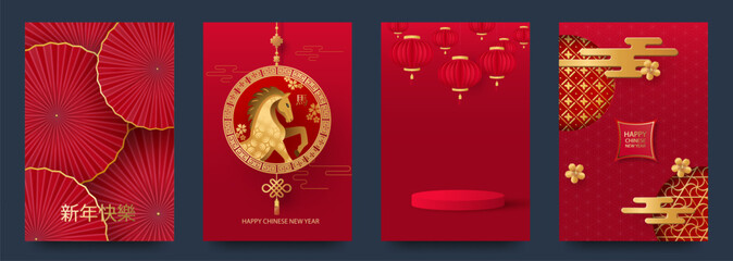Chinese New Year 2026, Year of the Horse, Zodiac. Set of postcards with a horse and traditional patterns. Template for holiday envelopes. Translation Happy New Year, Zodiac sign