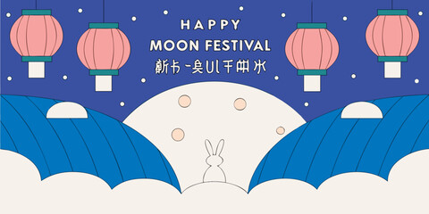 Happy moon festival with lanterns and a rabbit under the moon