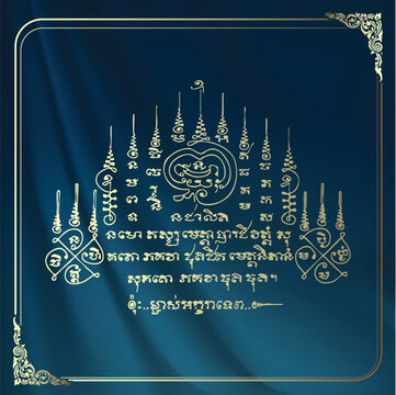 sak yant khmer art graphic