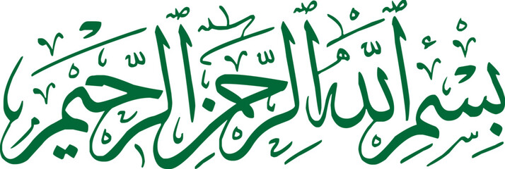 Bismillah Arabic Calligraphy in Green – Islamic Art, Quran Typography, Faith and Spiritual Design on Transparent Background