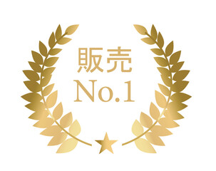 Golden laurel wreath with Japanese text meaning No. 1 Sales in the center, elegant graphic style, white background. Concept of top ranking or best-selling. Vector illustration