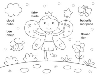 letter paper size (8.5x 11 inches) english spanish bilingual cute coloring page with many shapes to color.