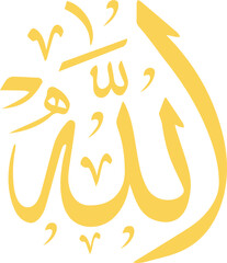 Allah Calligraphy