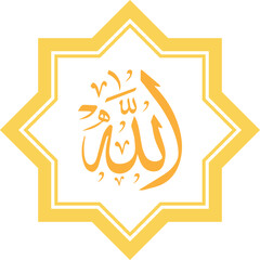 Obraz premium Allah Calligraphy