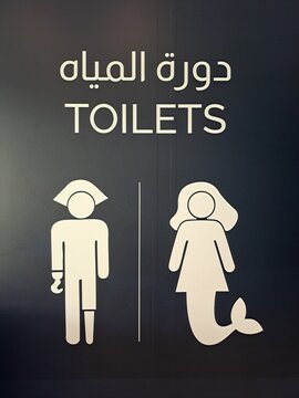 Creative Toilet Sign in the National Aquarium in Abu Dhabi, UAE