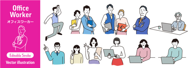 様々な表情のオフィスワーカー、男女ビジネスパーソンのイラスト,働く人々・ビジネスマンのポーズと表情の集合,躍動感と笑顔の汎用イラスト,ビジネス・オフィスシーンの人物セット、笑顔と躍動感のある線画イラスト素材(編集可能/ベクターセット)