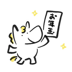 お年玉袋を持つ笑顔の白馬　正月素材・墨絵