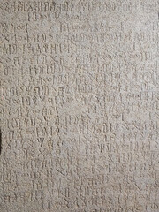 Exana inscription at Axum in Ethiopia