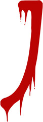 Dripping Red Blood Letter J Illustration