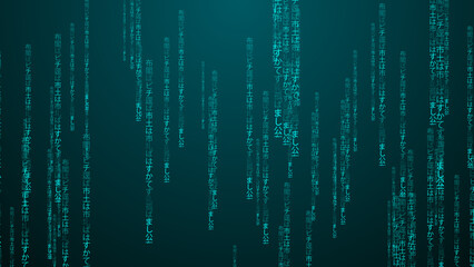 Teal Cyan Asian Characters Digital Data Stream